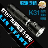 正品派力德K31可充电式迷你骑行变焦Q5铝合金LED远射强光小手电筒