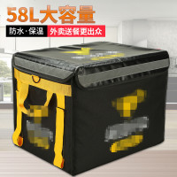 美团外卖箱30升45升58升外卖保温箱送餐的箱子快餐加厚防水大小号