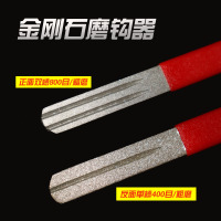 金刚石磨钩器鱼钩锉路亚饵磨钩石手研鱼钩渔具钓鱼用品配件包邮