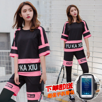 韩国专业健身房运动套装女春四件套潮宽松速干衣夏透气跑步瑜伽服