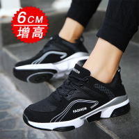 春夏季内增高休闲板鞋男网面透气鞋黑色男鞋防臭跑步潮鞋