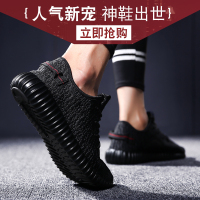 鹿其透气运动鞋男 夏季网面百搭韩版跑步春季轻便网鞋潮流