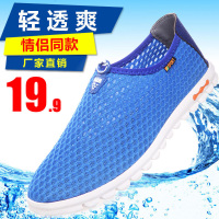 夏季新款男鞋一脚蹬网布鞋男透气网面运动款男士休闲鞋青年懒人鞋