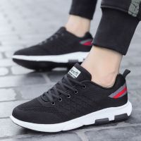 跑步鞋男鞋土男装鞋子男士运动鞋百搭远动夏季透气休闲防臭yd