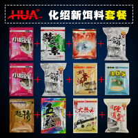 化氏鱼饵套装组合黑坑饵料配方套餐钓鱼用品野钓鲫鱼鱼料鱼饵料