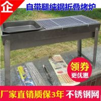 3人-5人烧烤炉 烤架烤炉户外烧烤架木炭野外便携烤肉架全套炉烤箱
