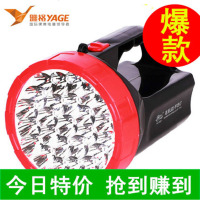 雅格3507充电高亮远射手提灯探照灯LED强光应急矿灯家用手电筒
