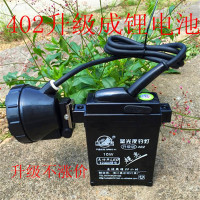 钓鱼灯夜钓灯蓝光10W灯强光充电分体式矿灯头灯顶点灯光
