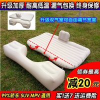 分体式儿童汽车载充气旅行床垫轿车自驾游SUV后排座中通用车震床
