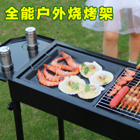 烧烤架自助户外家用木炭碳烤炉5人以上烤肉炉子bbq全套工具烧烤炉