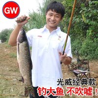 光威竹山二代/三代目五代碳素竿超硬轻28调台钓鱼竿鲫鲤渔具手杆