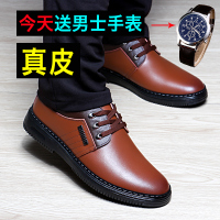 春夏季真皮百搭鞋商务休闲透气棕色皮鞋男上班工作爸爸鞋劳保鞋