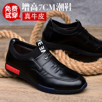 夏季内增高男鞋真皮透气运动休闲鞋皮鞋韩版潮流百搭增高鞋男10cm