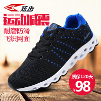 运动鞋飞织男士春夏季透气网鞋网面休闲鞋防臭男生韩版潮流鞋百搭