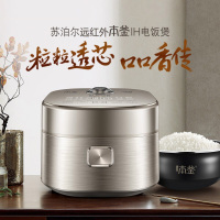 苏泊尔(SUPOR)SF40HC88 电饭煲 4L 远红外本釜IH电饭煲 流光金色