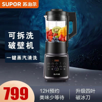 苏泊尔(SUPOR)搅拌机(破壁料理机)SP68R