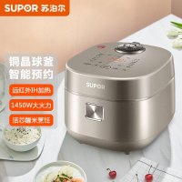 苏泊尔(SUPOR)电饭煲远红外穿透加热铜晶球釜IH电磁加热多功能家用5L智能电饭锅5-7人 SF50HC82 流光金色