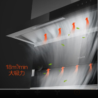 万和7字形吸油烟机L06A