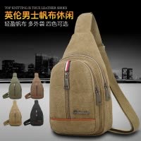桂兰珊（Guilanshan） 腰包帆布男士胸包学生男包包休闲小背包单肩包多功能运动斜挎包潮