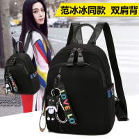 桂兰珊（Guilanshan） 双肩包女2020新款尼龙背包女双肩小包潮韩版休闲时尚帆布书包送熊