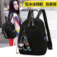 桂兰珊（Guilanshan） 双肩包女2020新款尼龙背包女双肩小包潮韩版休闲时尚帆布书包送熊