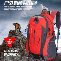 桂兰珊（Guilanshan） 户外登山包40L大容量轻便旅行折叠背包男士旅游双肩包防水女书包