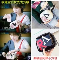 桂兰珊（Guilanshan） 2019新款斜挎包女包欢乐颂2曲筱绡王子文同款链条小方包ins爆款包