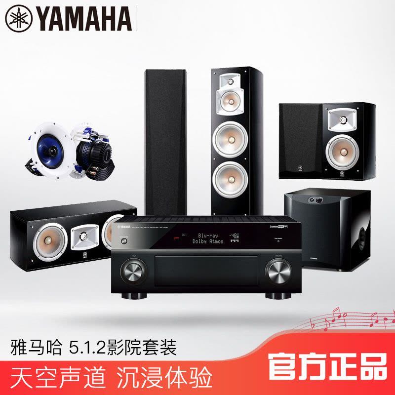 Yamaha/雅马哈 RX-V1081 电视音响 家用 客厅5.1家庭影院音响套装图片