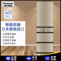 松下(Panasonic)多门冰箱NR-E414VG-N5日本进口琉璃金