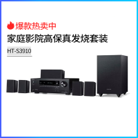 Onkyo/安桥 HT-S3910 家庭影院5.1音箱带功放HIFI高保真发烧套装