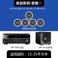 Yamaha/雅马哈 NS-IW280C 吸顶喇叭家用天花吊顶音响功放套装背景音乐嵌入式同轴定阻音箱