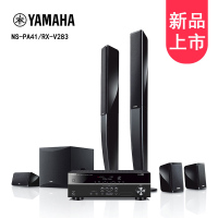 进口Yamaha/雅马哈 RX-V283/PA41大功率家庭影院功放音响套装音箱