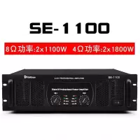 雅声 SE-1100 专业演出大功率功放机