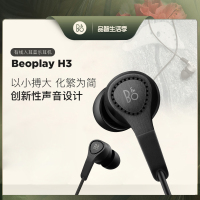 B&O Beoplay H3 入耳式音乐耳机 丹麦bo金属拉丝耳塞式通用耳麦 黑色IOS版