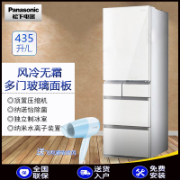 松下（Panasonic）家用多门冰箱NR-TE45ATX-W 435升容量风冷无霜自动制冰家用冰箱 白色