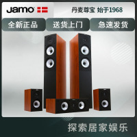 JAMO/尊宝 S526 HCS5家庭影院5.0音响套装影院音箱