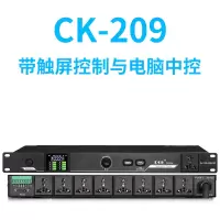 YAIKSON 专业8路电源时序器10路舞台顺序控制管理器滤波电脑中控16路