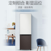 三星(SAMSUNG)RB33R300426/SC 333升BESPOKE DIY自由组合玻璃面板智能冰箱皎月白+星云灰