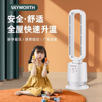 创维Skyworth无叶取暖器 恒温浴居两用倾倒断电摇头便携暖风机