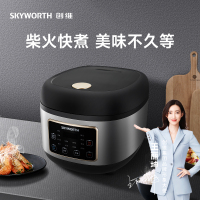 创维(Skyworth)电饭煲多功能家用可预约智能保温煮粥电柴火饭锅