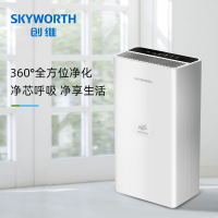 创维(Skyworth)空气净化器家用除甲醛卧室室内除异味负离子二手烟净化机 黑色