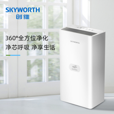 创维(Skyworth)空气净化器家用除甲醛卧室室内除异味负离子二手烟净化机 白色