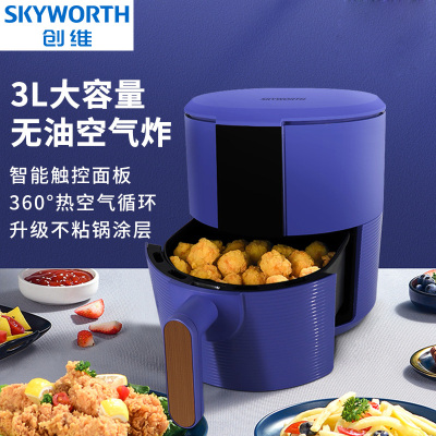 创维(Skyworth)空气炸锅家用智能3L小型全自动多功能烤箱一体电炸锅