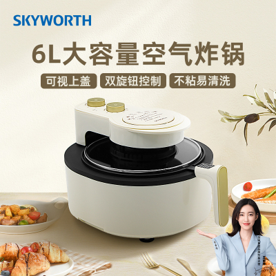 创维(Skyworth)家用空气炸锅可视健康炸电烤箱薯条机 多功能6L大容量无油煎炸锅