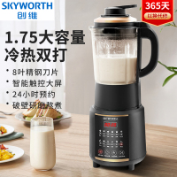 创维(Skyworth)家用破壁机全自动加热豆浆机多功能轻音榨汁机料理机辅食机 黑色