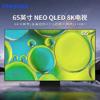 三星 QA65QN800AJXXZ 65英寸8K超高清NEO QLED光质量子点大屏幕智能液晶 游戏液晶网络电视