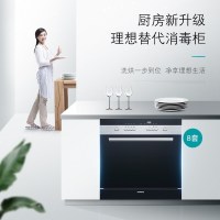 西门 子 SC74M621TI 8套嵌入式洗碗机 热交换烘干 自动洗碗器 高温消毒
