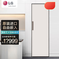 LG A381BE玉石白 386L组合嵌入式 双风系 单独/组合嵌入 智能变频压缩机 纤薄超薄设计 冷藏冰箱