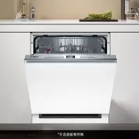 Bosch/博世洗碗机嵌入式12套全自动家用家具互联SEV4XKS00C