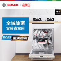 [空间大师]博世 SEI4XKS00C 嵌入式洗碗机12套灶下安装全自动家用一体